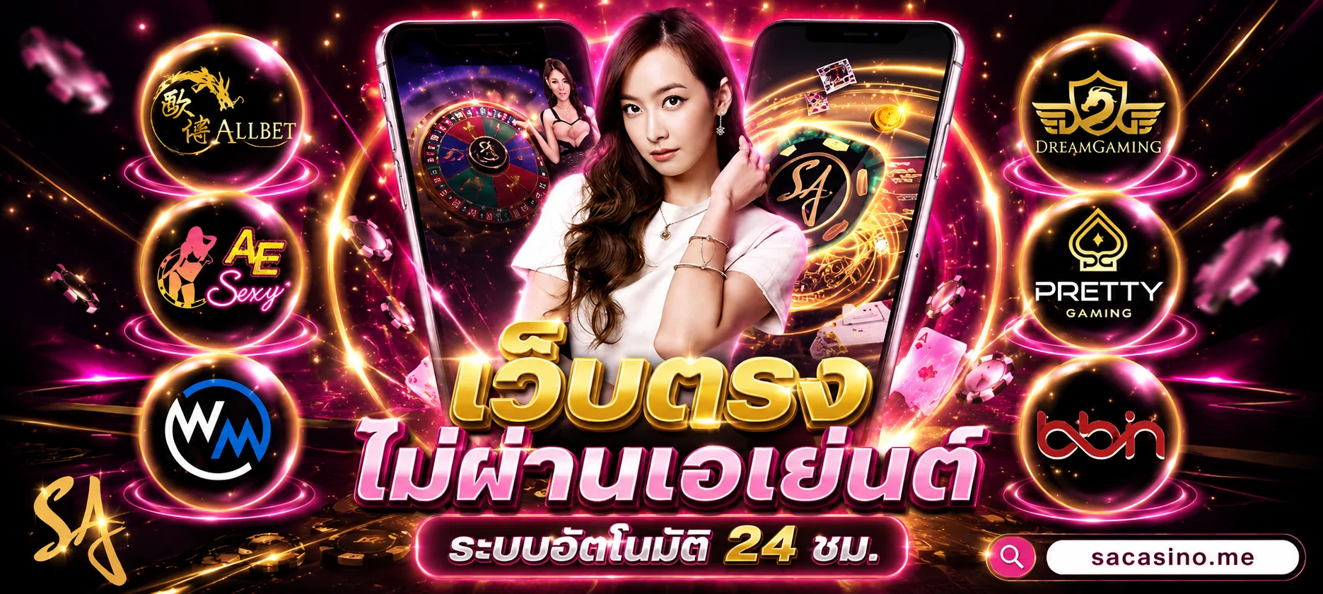 PG SLOT TO เว็บตรง | เครดิตฟรี โค้ดฟรี 50 ทดลองเล่น