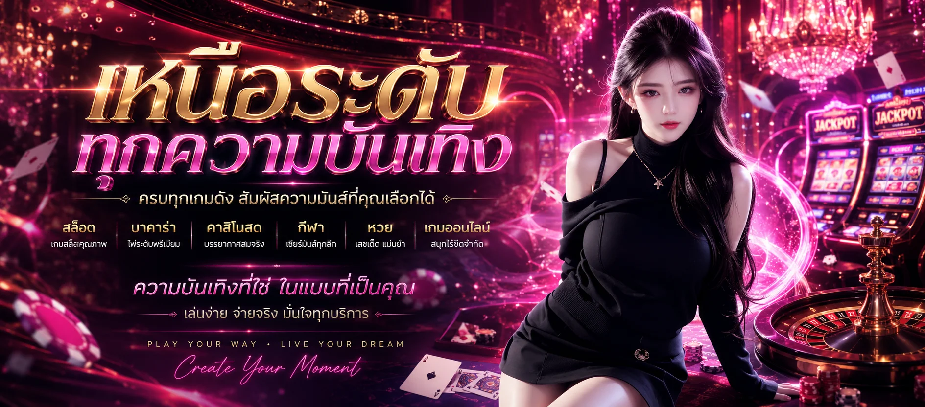 คาสิโนออนไลน์ PG SLOT TO บาคาร่าสด pgslotto.asia