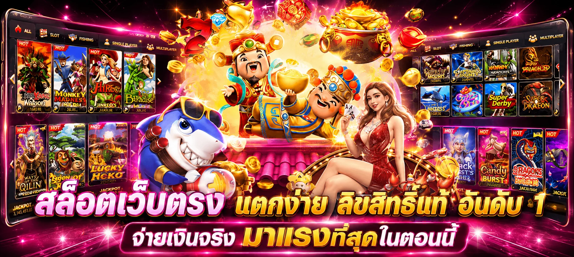 PG SLOT TO เว็บตรง | เครดิตฟรี โค้ดฟรี 50 ทดลองเล่น
